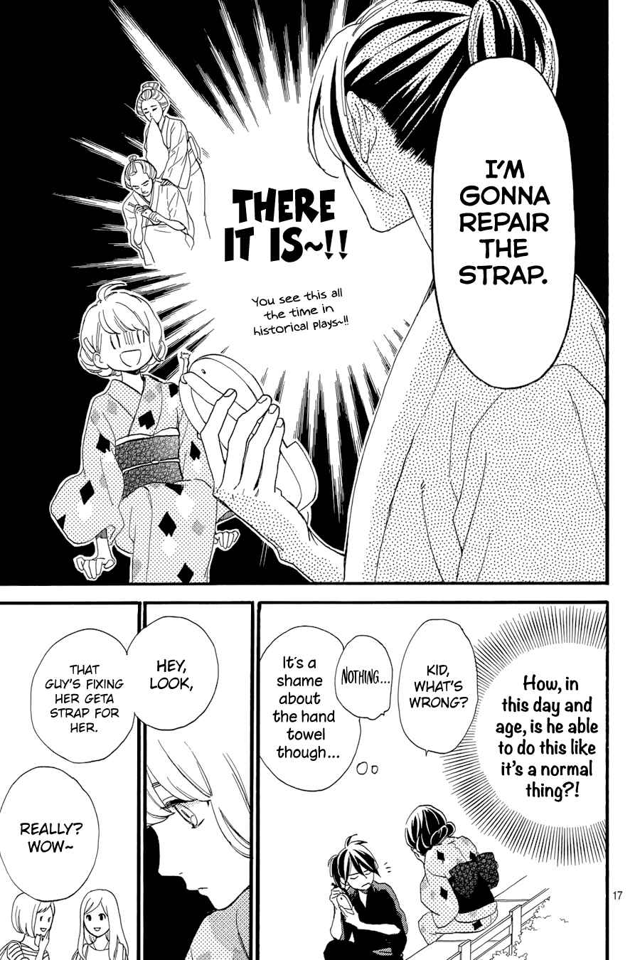 Page 19 Chapter 21 Tsubaki-chou Lonely Planet