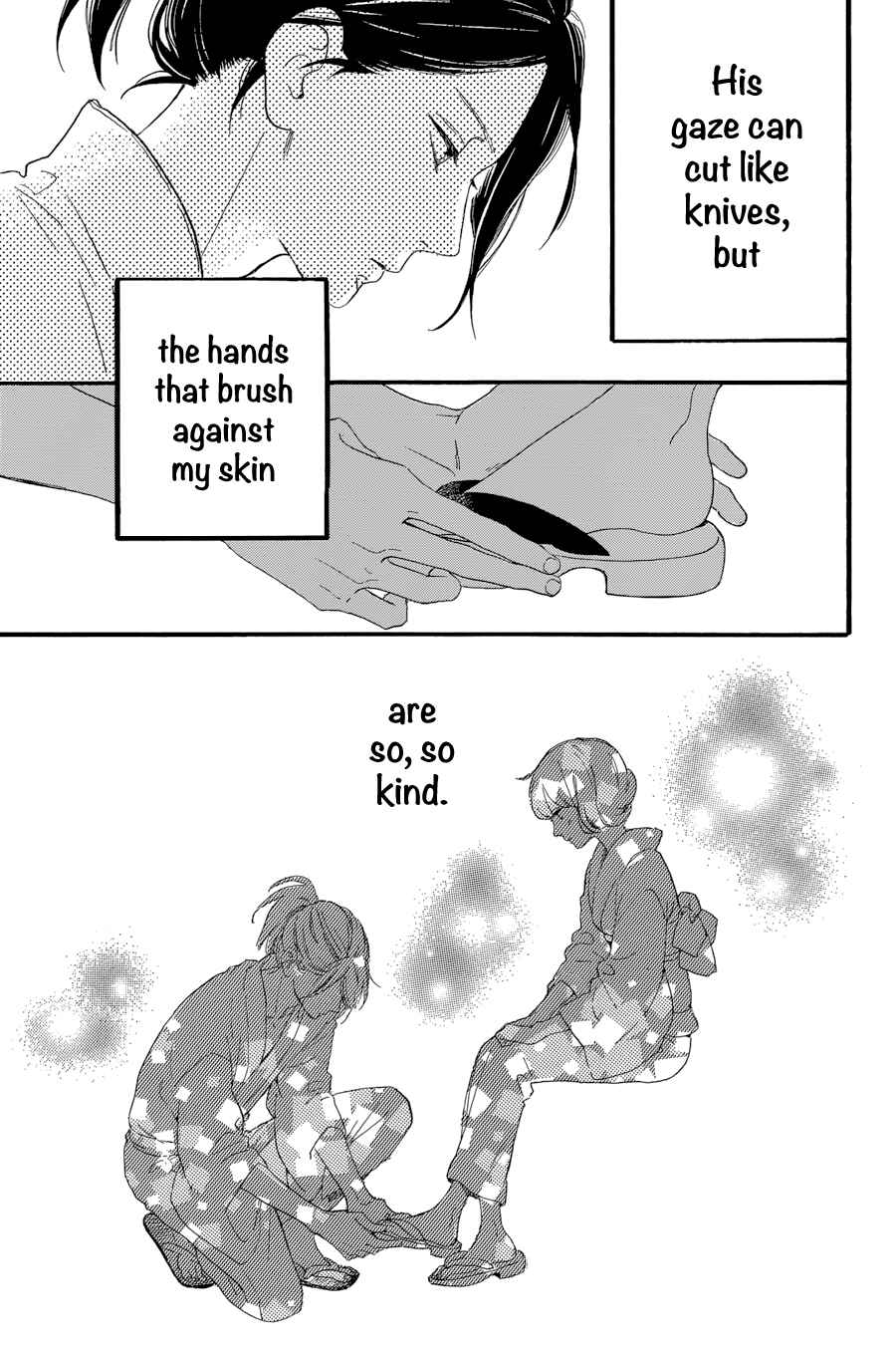 Page 21 Chapter 21 Tsubaki-chou Lonely Planet