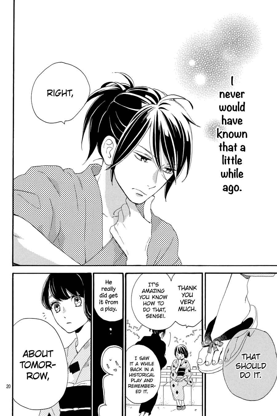Page 22 Chapter 21 Tsubaki-chou Lonely Planet