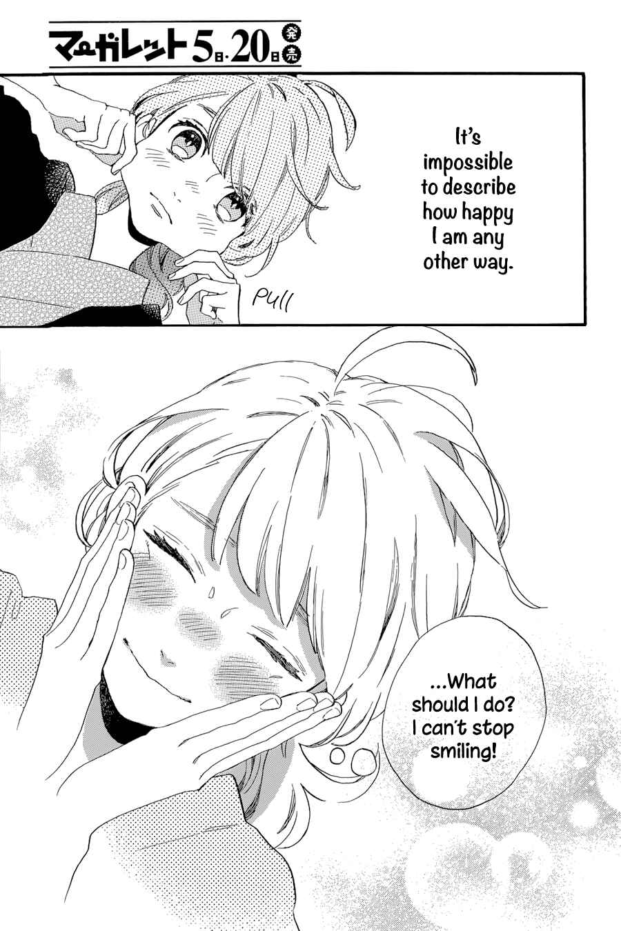 Page 27 Chapter 21 Tsubaki-chou Lonely Planet