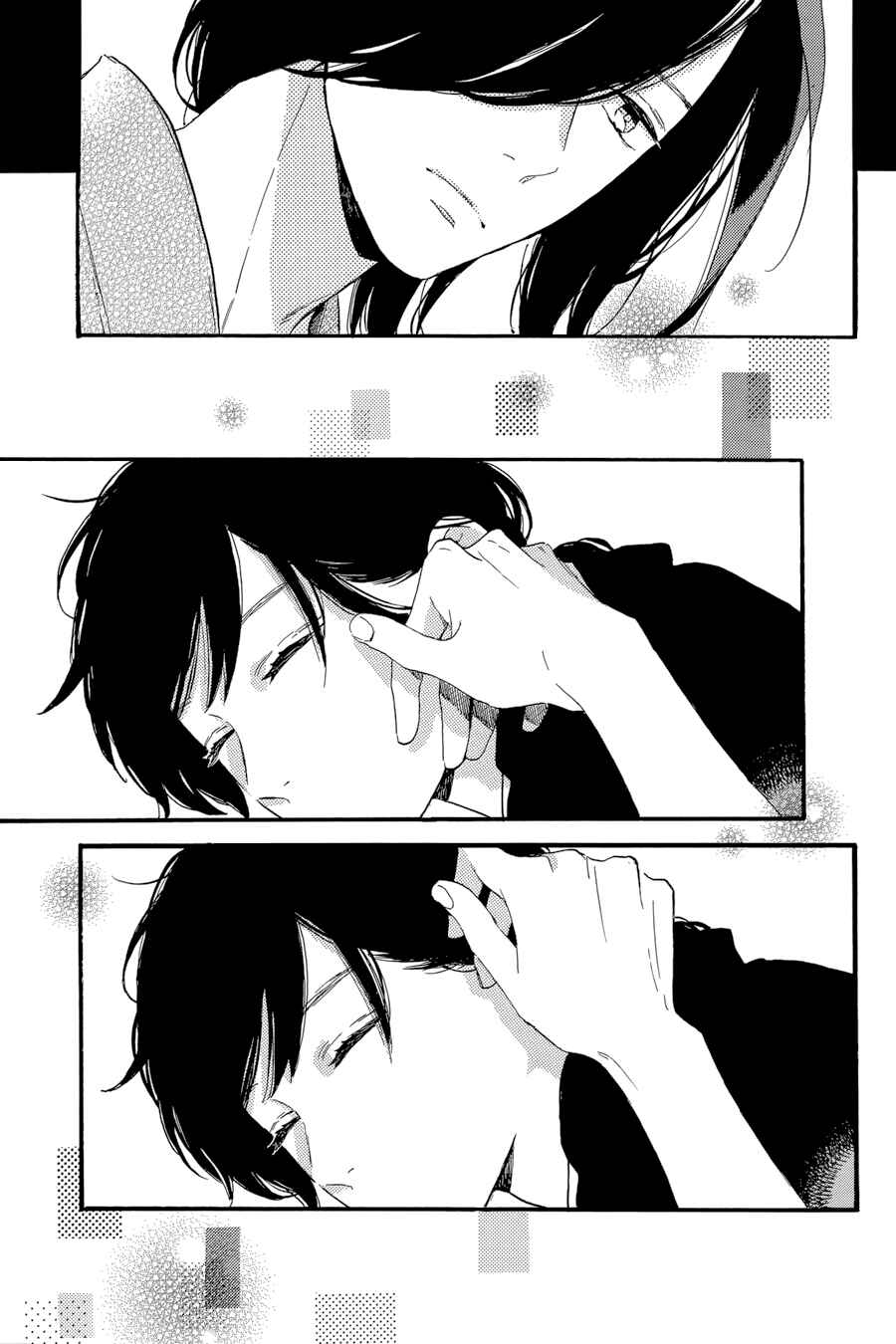 Page 31 Chapter 21 Tsubaki-chou Lonely Planet