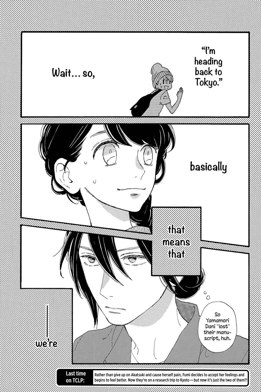 Page 5 Chapter 21 Tsubaki-chou Lonely Planet