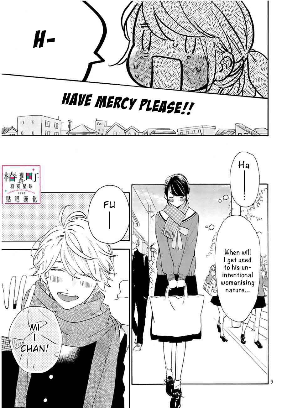 Page 10 Chapter 42 Tsubaki-chou Lonely Planet