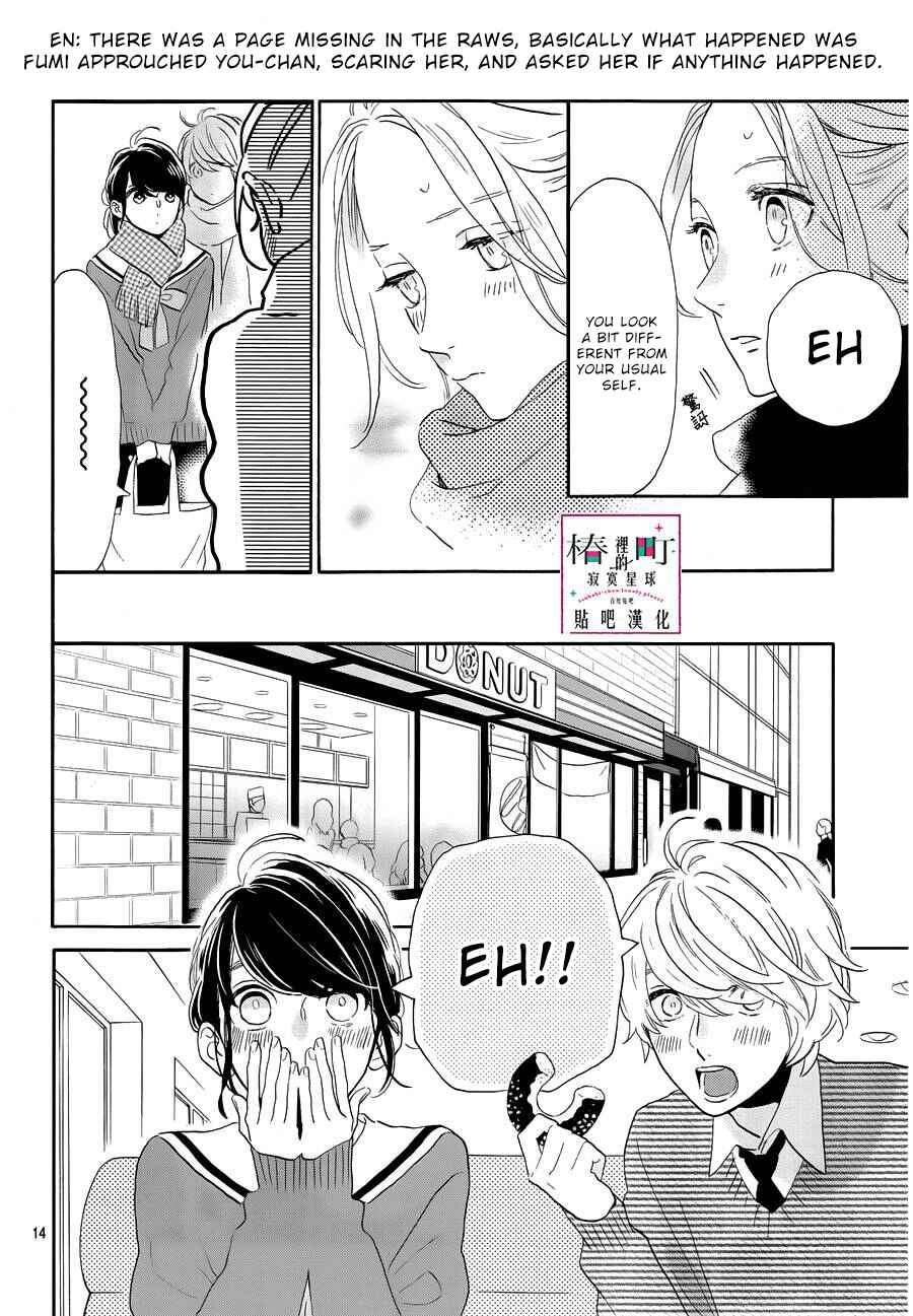 Page 14 Chapter 42 Tsubaki-chou Lonely Planet