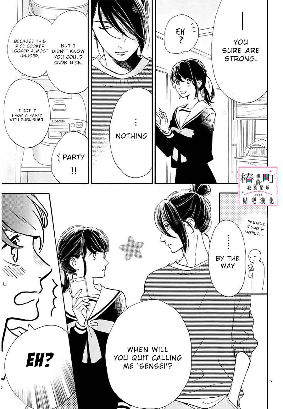 Page 8 Chapter 42 Tsubaki-chou Lonely Planet