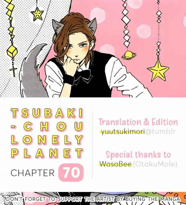 Page 1 Chapter 70 Tsubaki-chou Lonely Planet