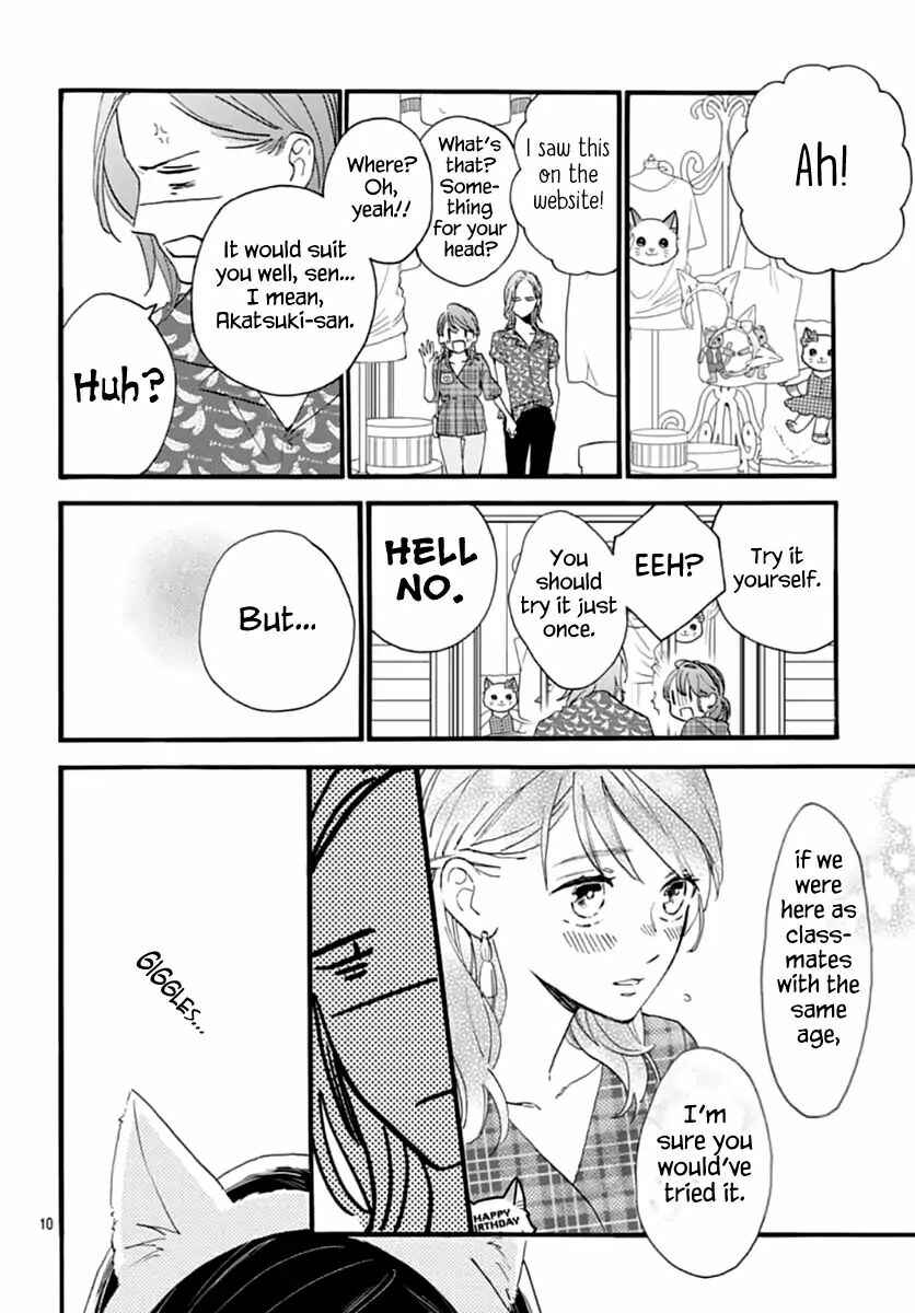 Page 11 Chapter 70 Tsubaki-chou Lonely Planet