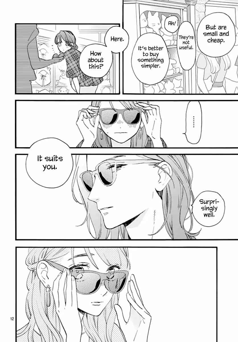 Page 13 Chapter 70 Tsubaki-chou Lonely Planet