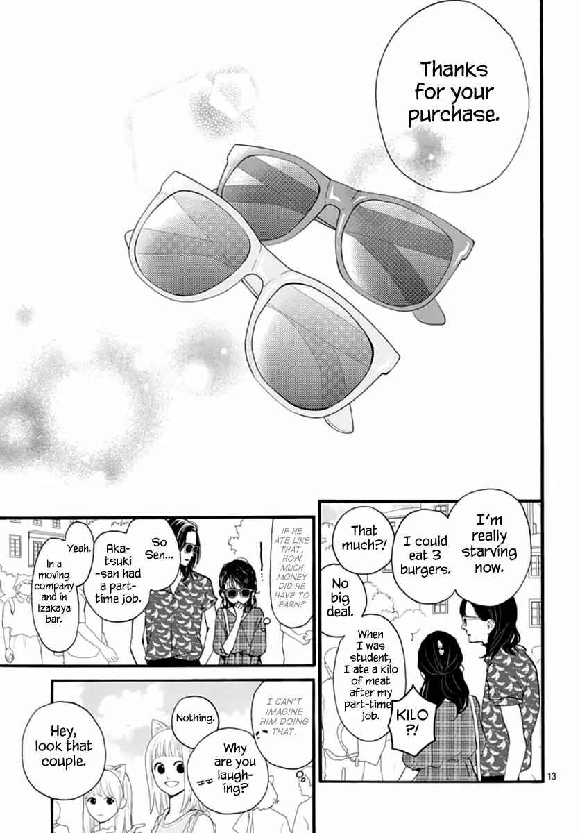 Page 14 Chapter 70 Tsubaki-chou Lonely Planet