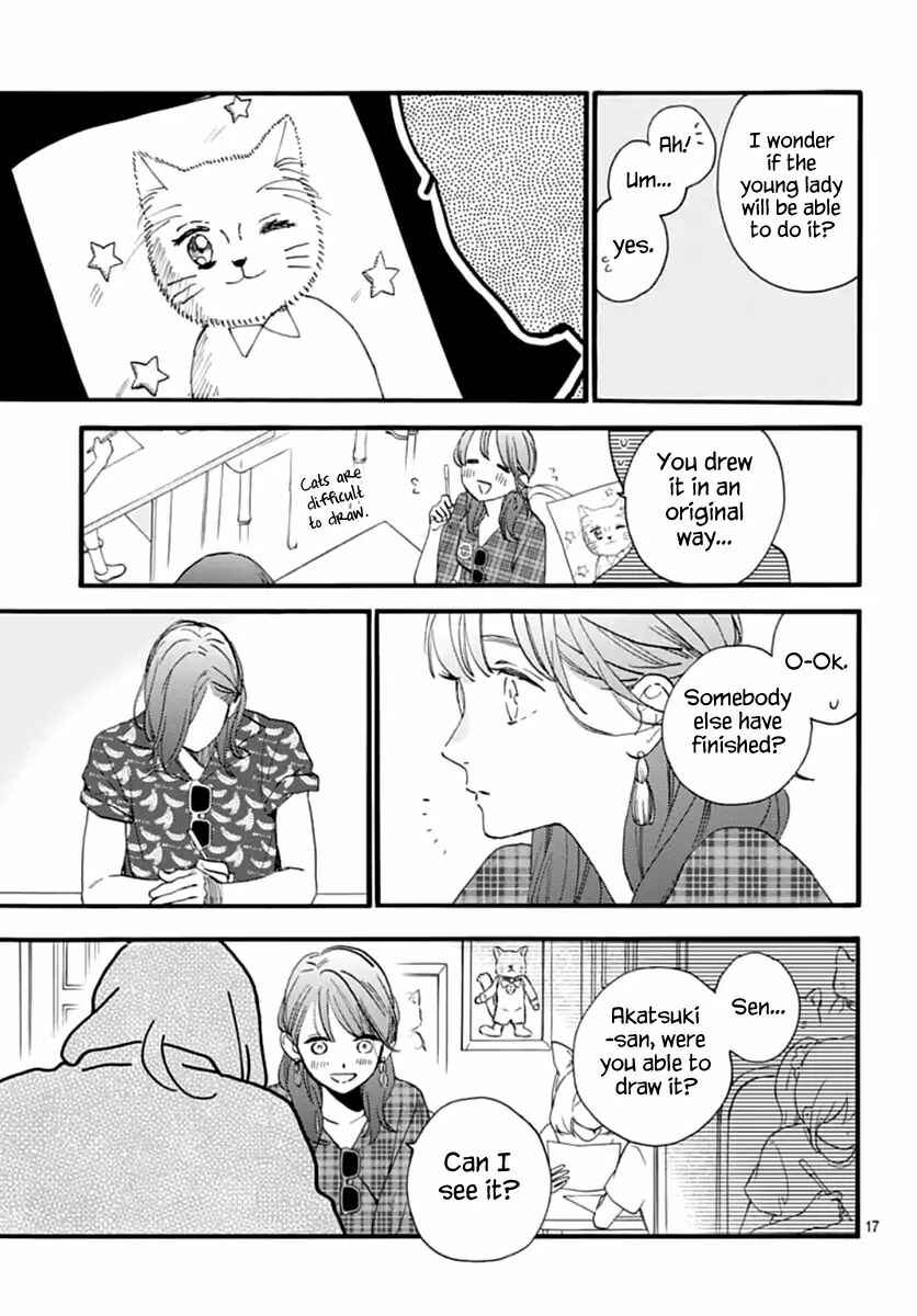 Page 18 Chapter 70 Tsubaki-chou Lonely Planet