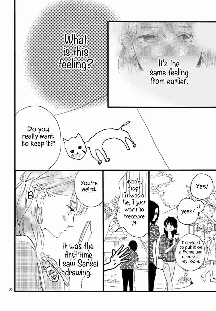 Page 23 Chapter 70 Tsubaki-chou Lonely Planet