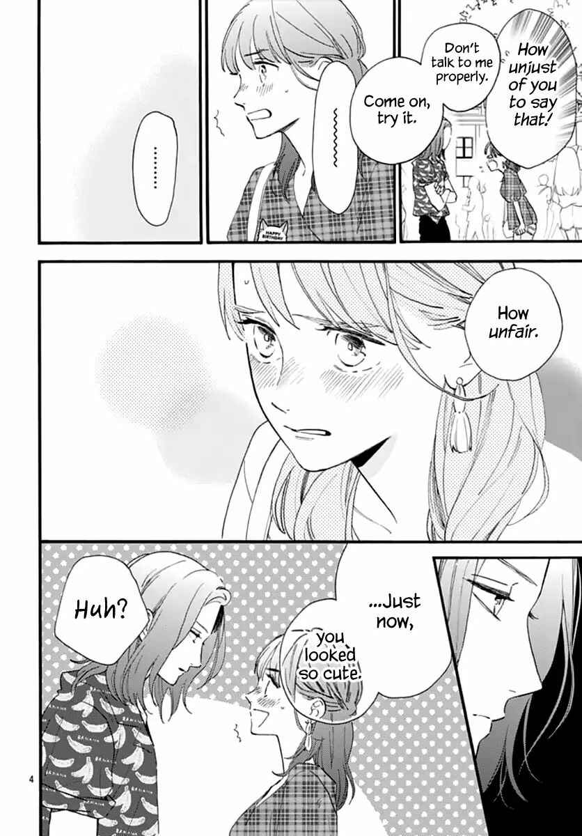 Page 5 Chapter 70 Tsubaki-chou Lonely Planet