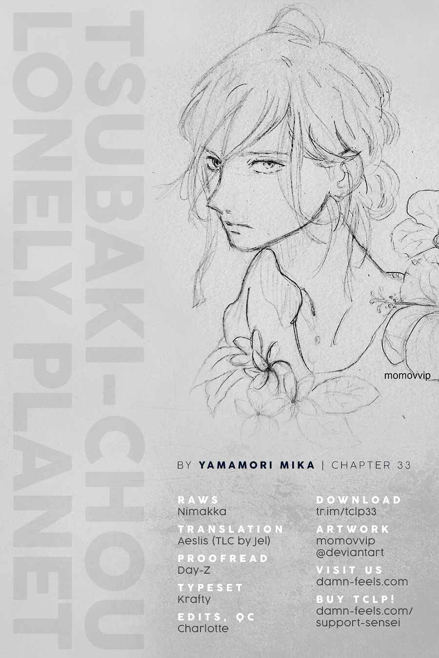 Page 1 Chapter 33 Tsubaki-chou Lonely Planet