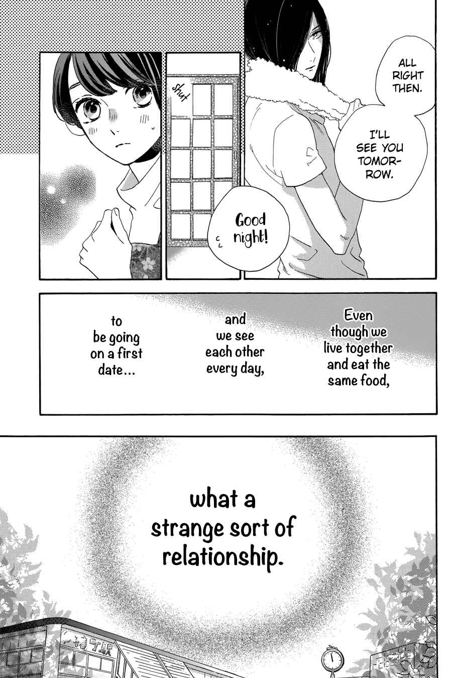 Page 8 Chapter 33 Tsubaki-chou Lonely Planet