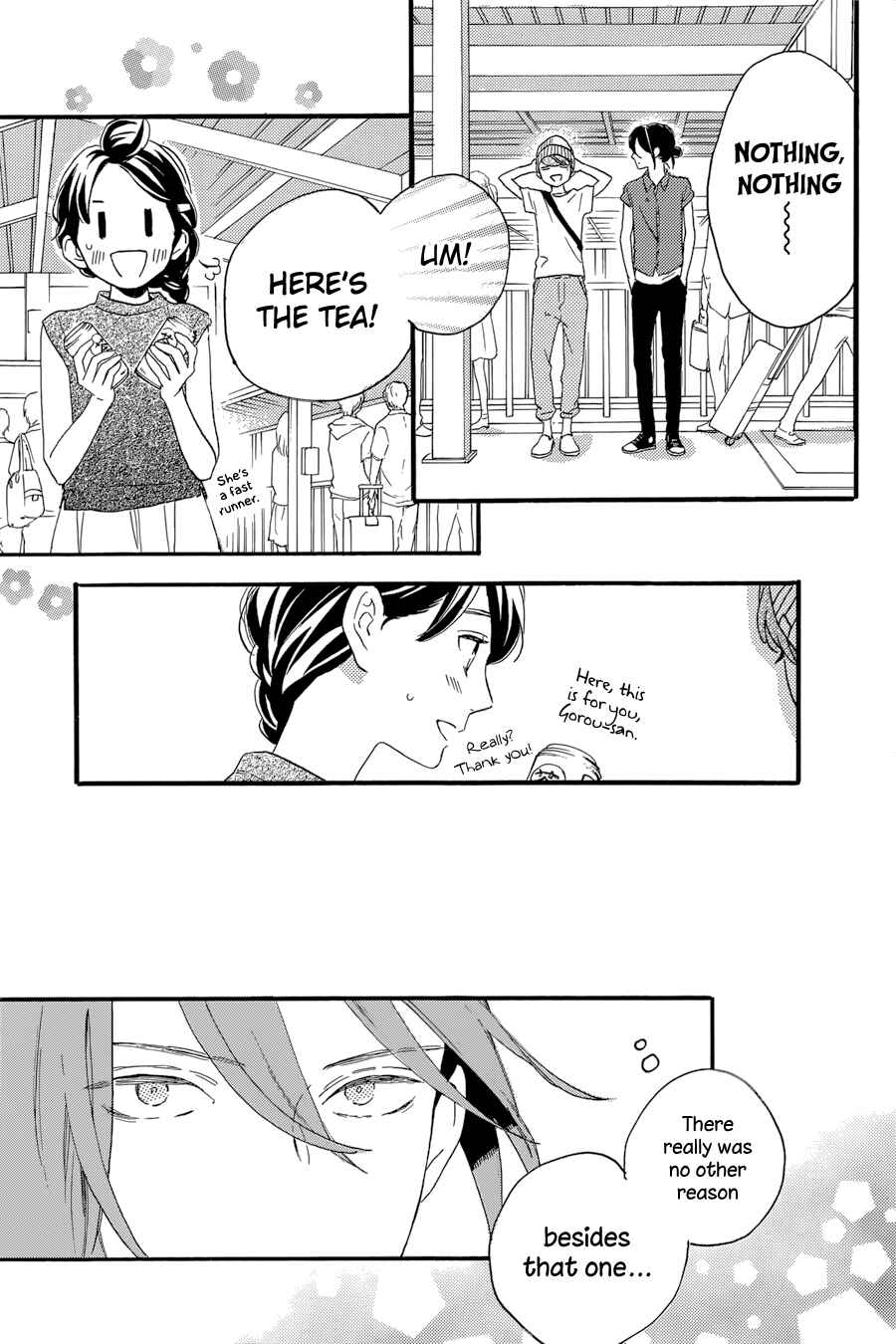 Page 12 Chapter 20 Tsubaki-chou Lonely Planet