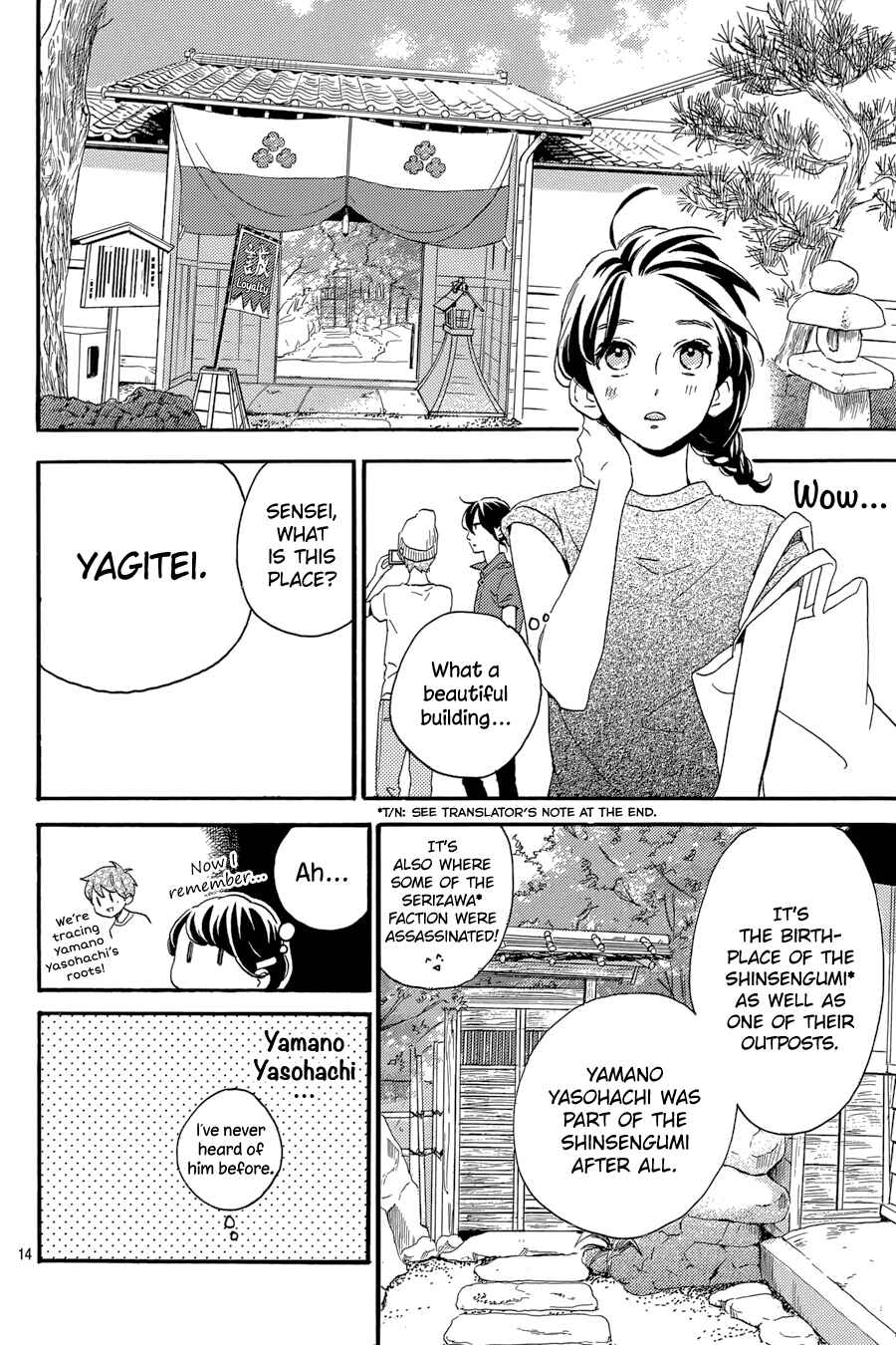 Page 15 Chapter 20 Tsubaki-chou Lonely Planet