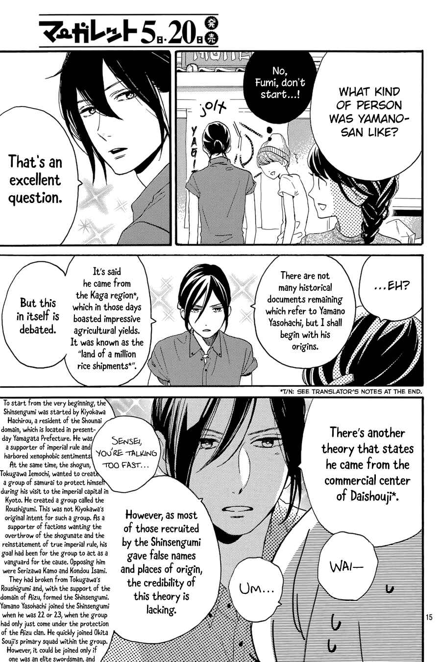 Page 16 Chapter 20 Tsubaki-chou Lonely Planet