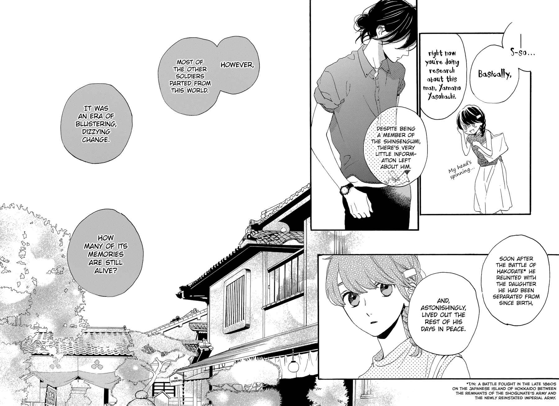 Page 17 Chapter 20 Tsubaki-chou Lonely Planet