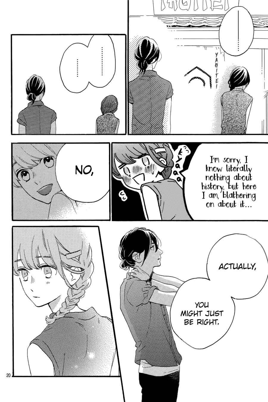 Page 20 Chapter 20 Tsubaki-chou Lonely Planet