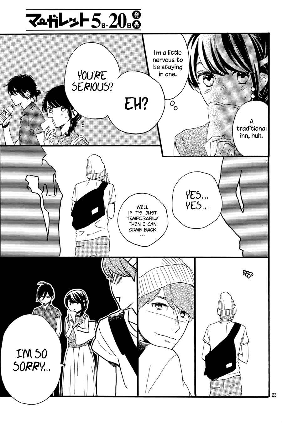 Page 23 Chapter 20 Tsubaki-chou Lonely Planet