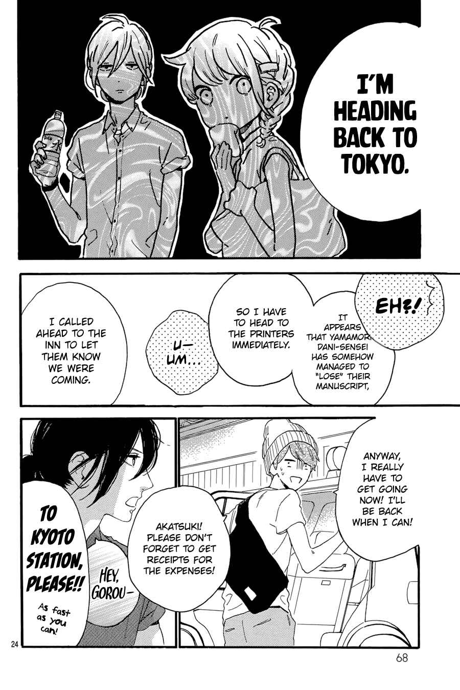 Page 24 Chapter 20 Tsubaki-chou Lonely Planet