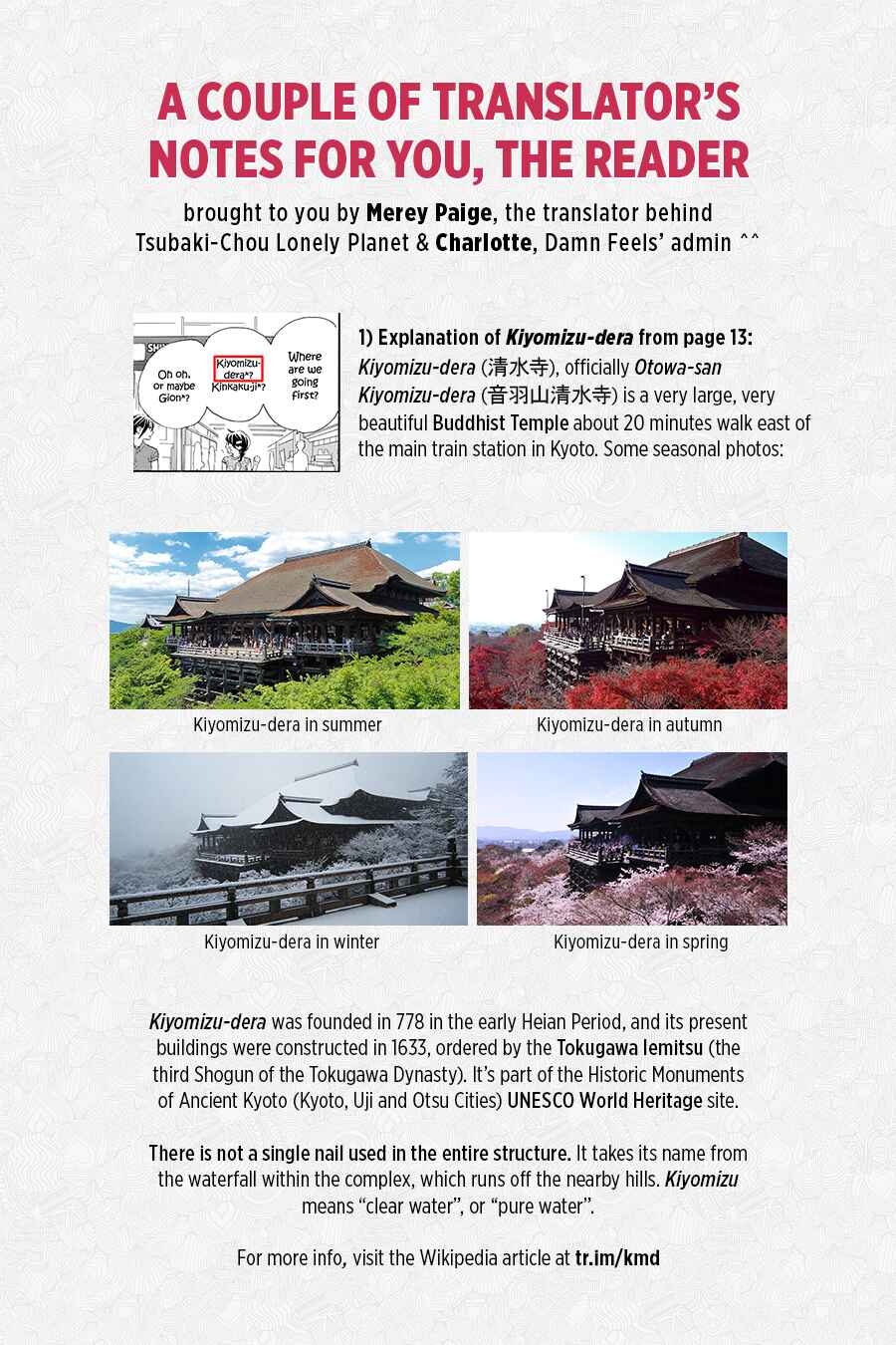 Page 26 Chapter 20 Tsubaki-chou Lonely Planet