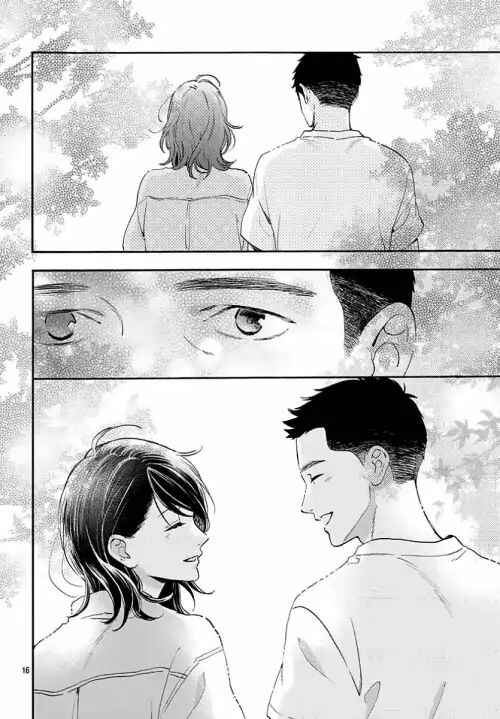Page 17 Chapter 66 Tsubaki-chou Lonely Planet