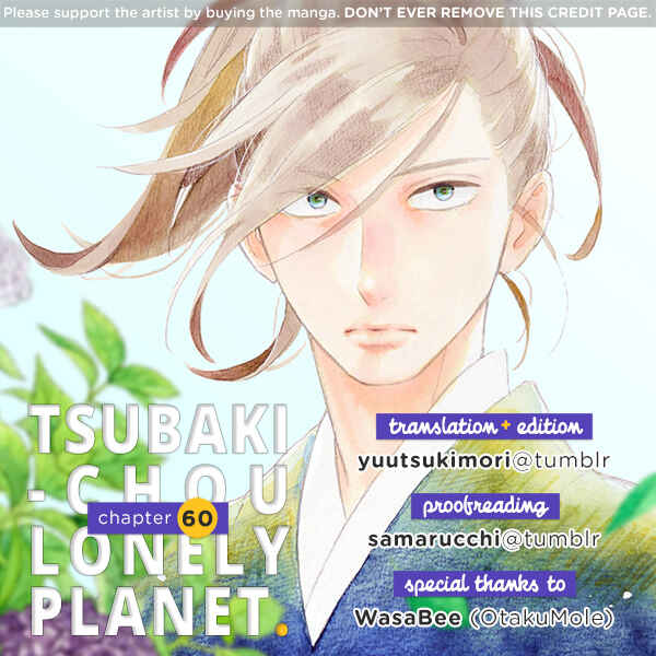 Page 1 Chapter 60 Tsubaki-chou Lonely Planet