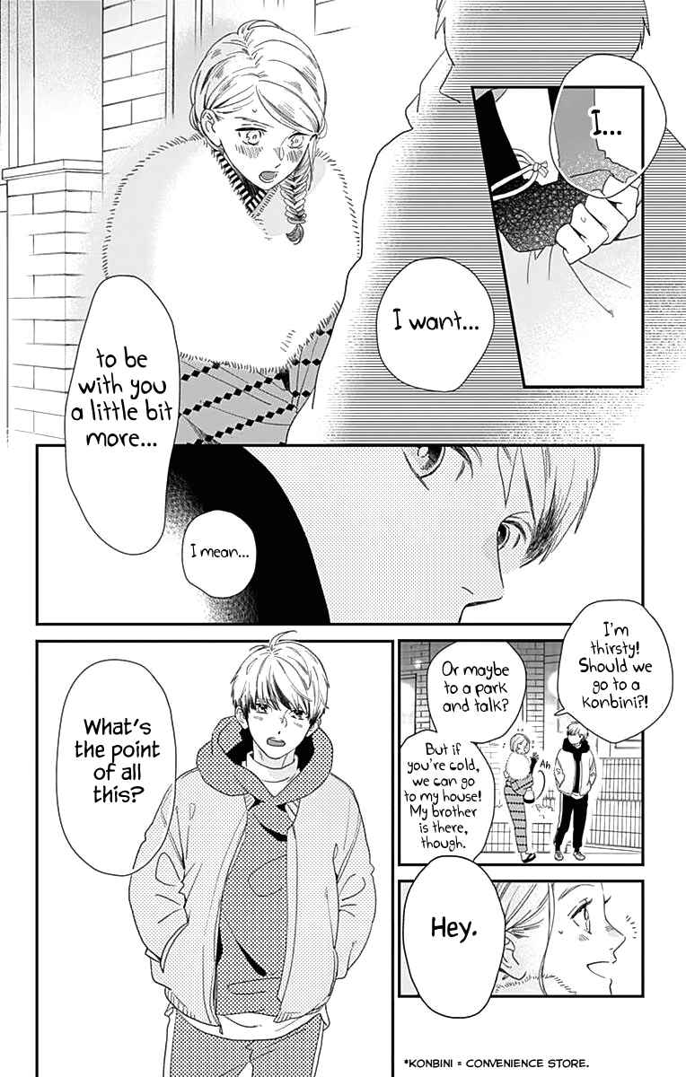Page 11 Chapter 60 Tsubaki-chou Lonely Planet