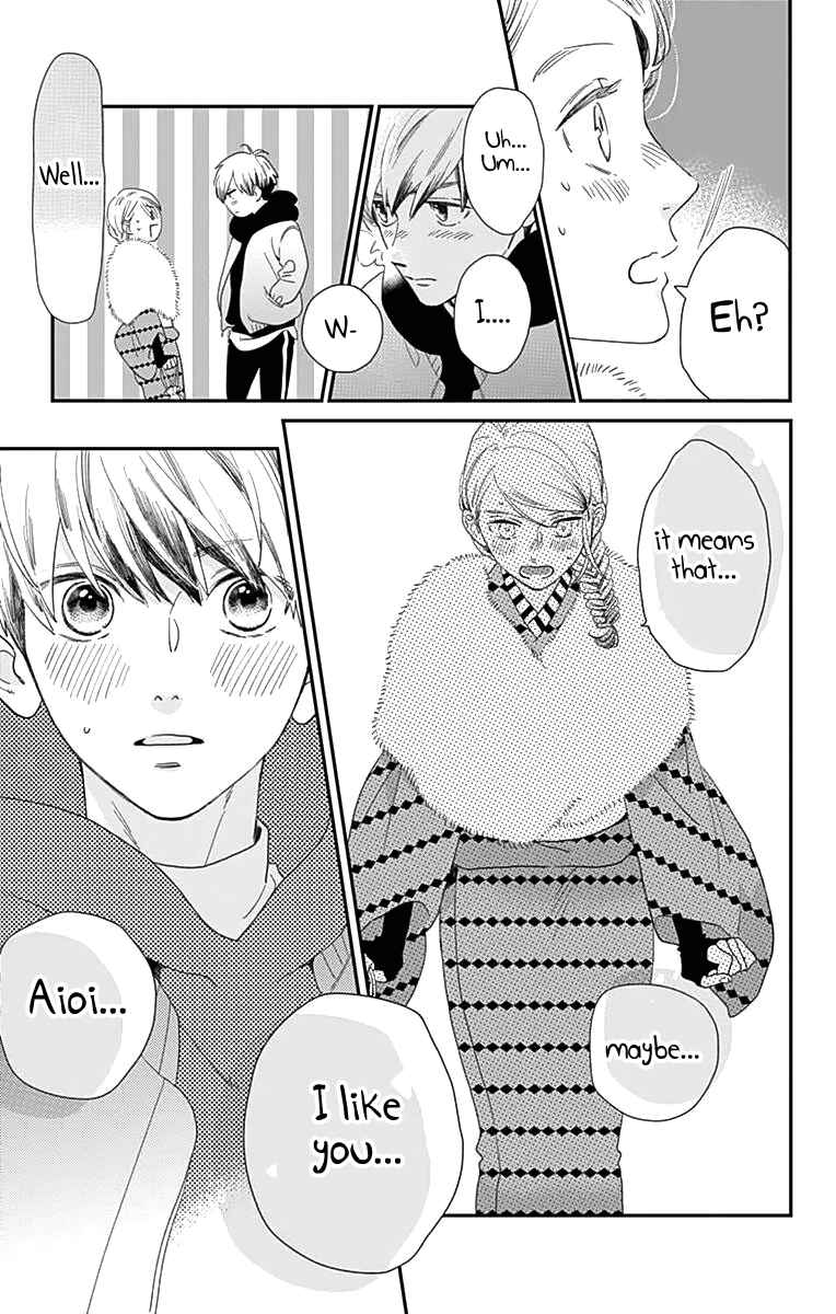 Page 12 Chapter 60 Tsubaki-chou Lonely Planet