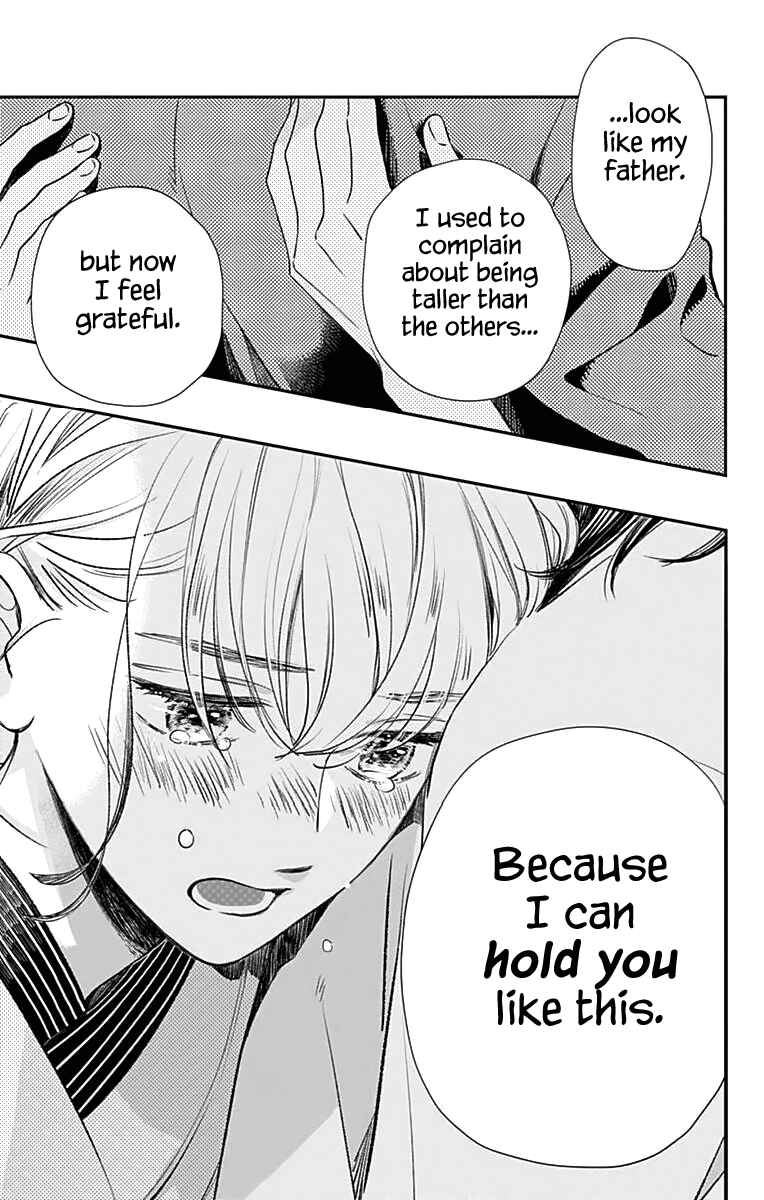 Page 24 Chapter 60 Tsubaki-chou Lonely Planet