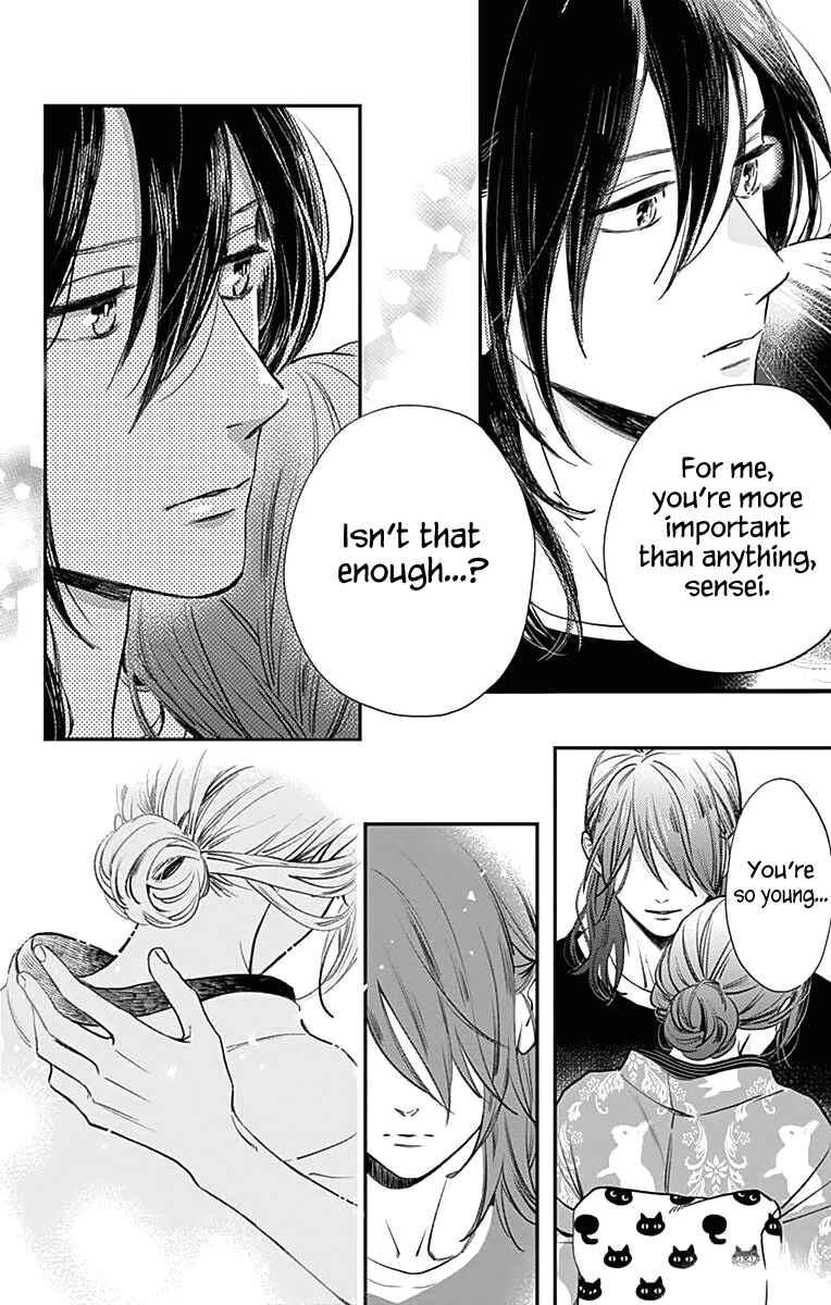 Page 25 Chapter 60 Tsubaki-chou Lonely Planet