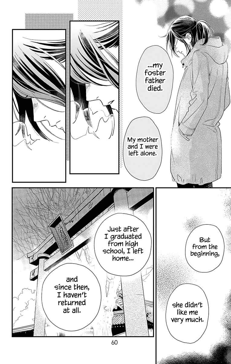 Page 5 Chapter 60 Tsubaki-chou Lonely Planet