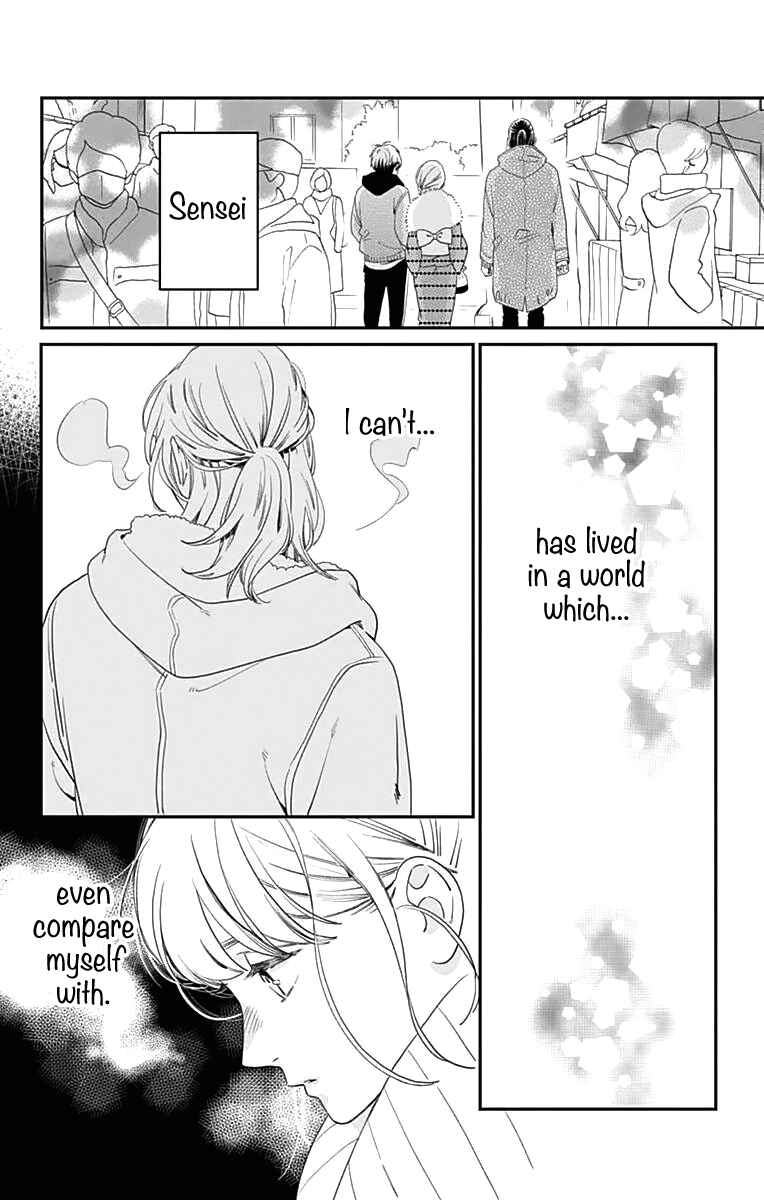 Page 9 Chapter 60 Tsubaki-chou Lonely Planet