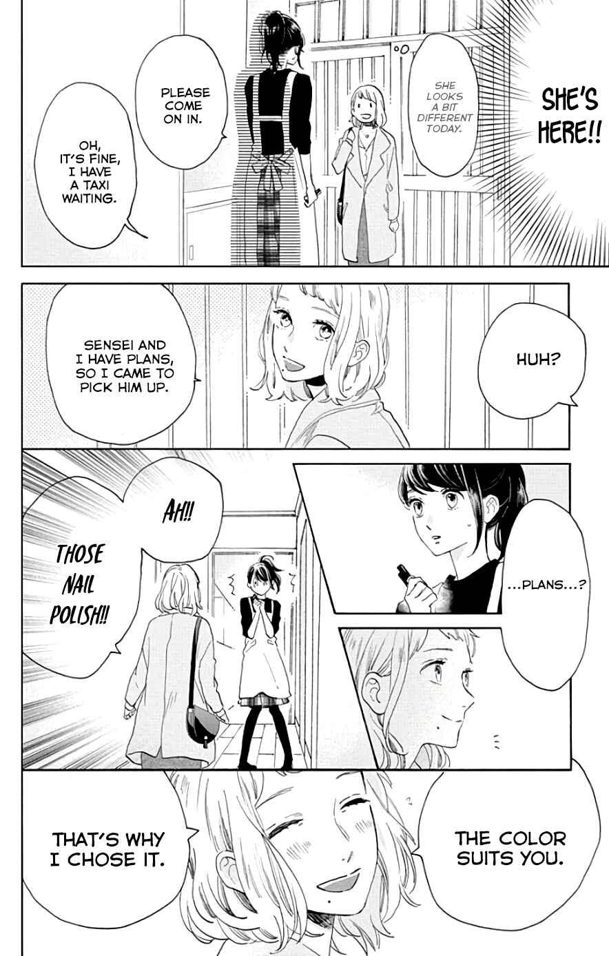 Page 11 Chapter 51 Tsubaki-chou Lonely Planet