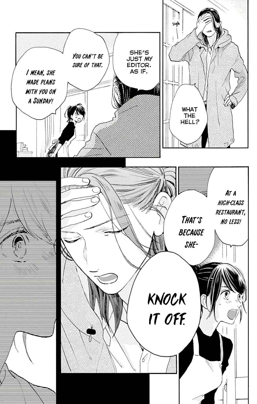 Page 16 Chapter 51 Tsubaki-chou Lonely Planet