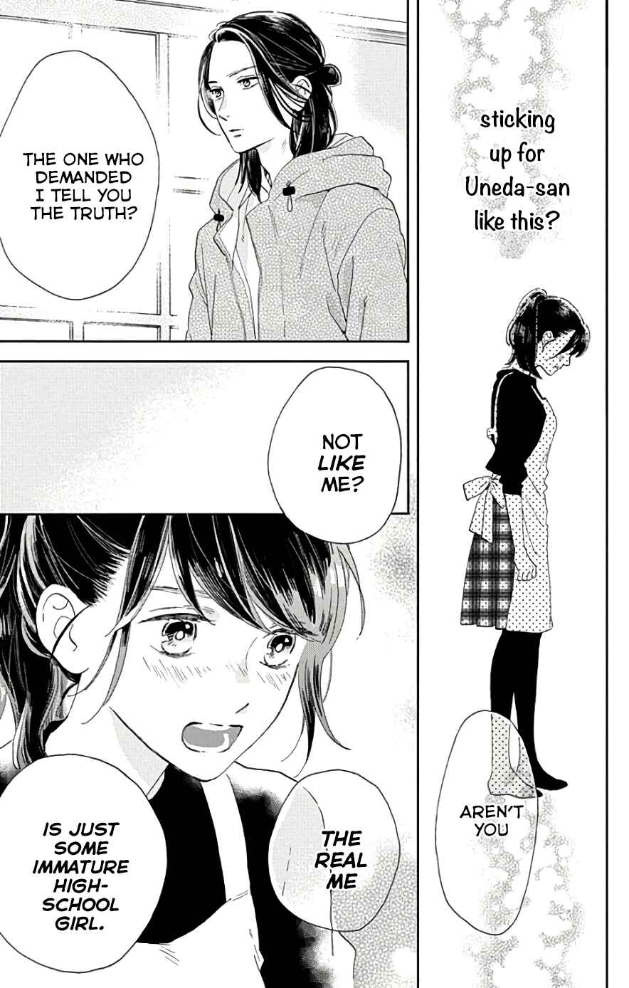 Page 18 Chapter 51 Tsubaki-chou Lonely Planet