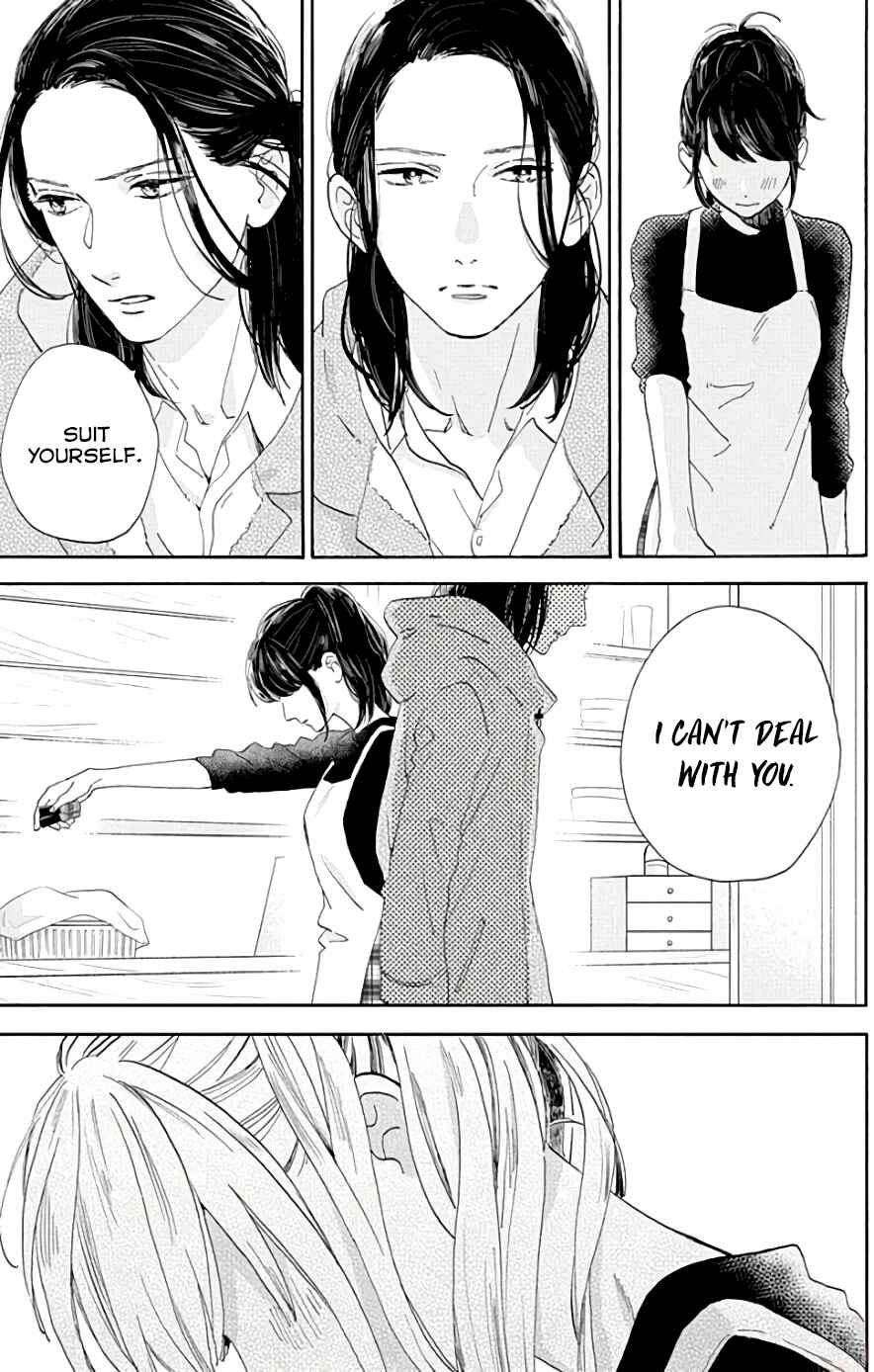 Page 20 Chapter 51 Tsubaki-chou Lonely Planet