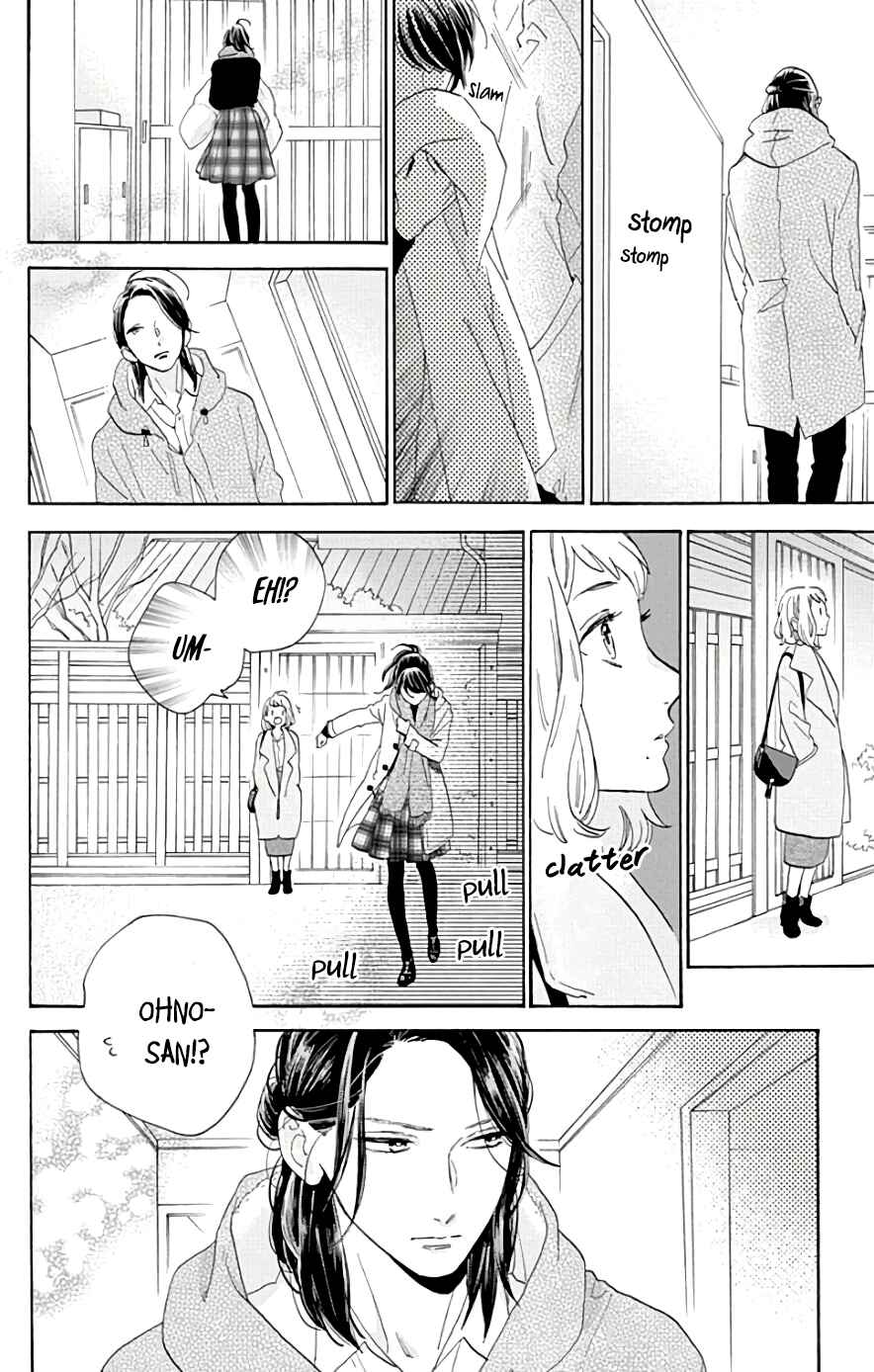 Page 21 Chapter 51 Tsubaki-chou Lonely Planet