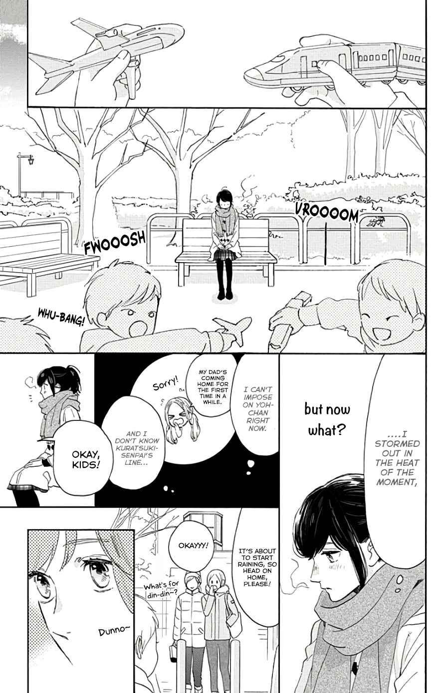 Page 22 Chapter 51 Tsubaki-chou Lonely Planet