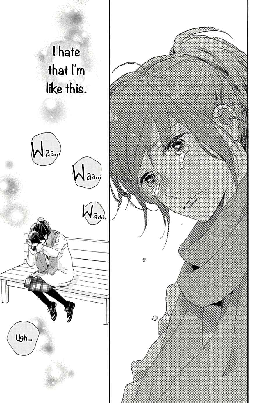 Page 24 Chapter 51 Tsubaki-chou Lonely Planet
