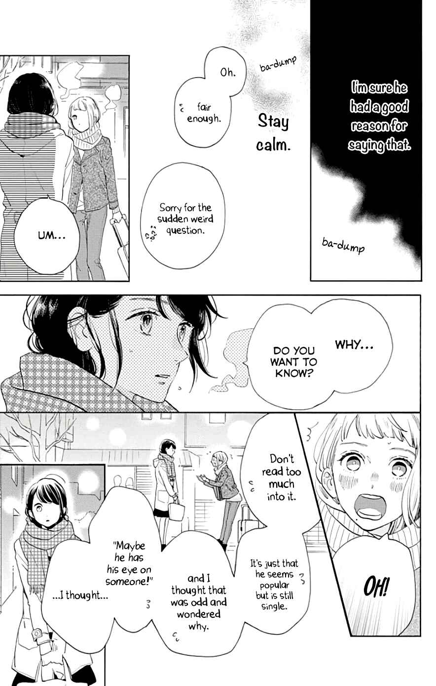 Page 4 Chapter 51 Tsubaki-chou Lonely Planet