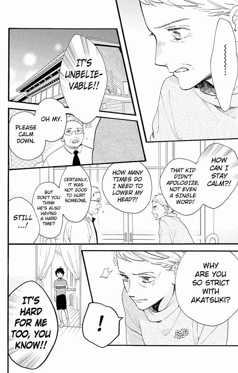 Page 11 Chapter 75 Tsubaki-chou Lonely Planet