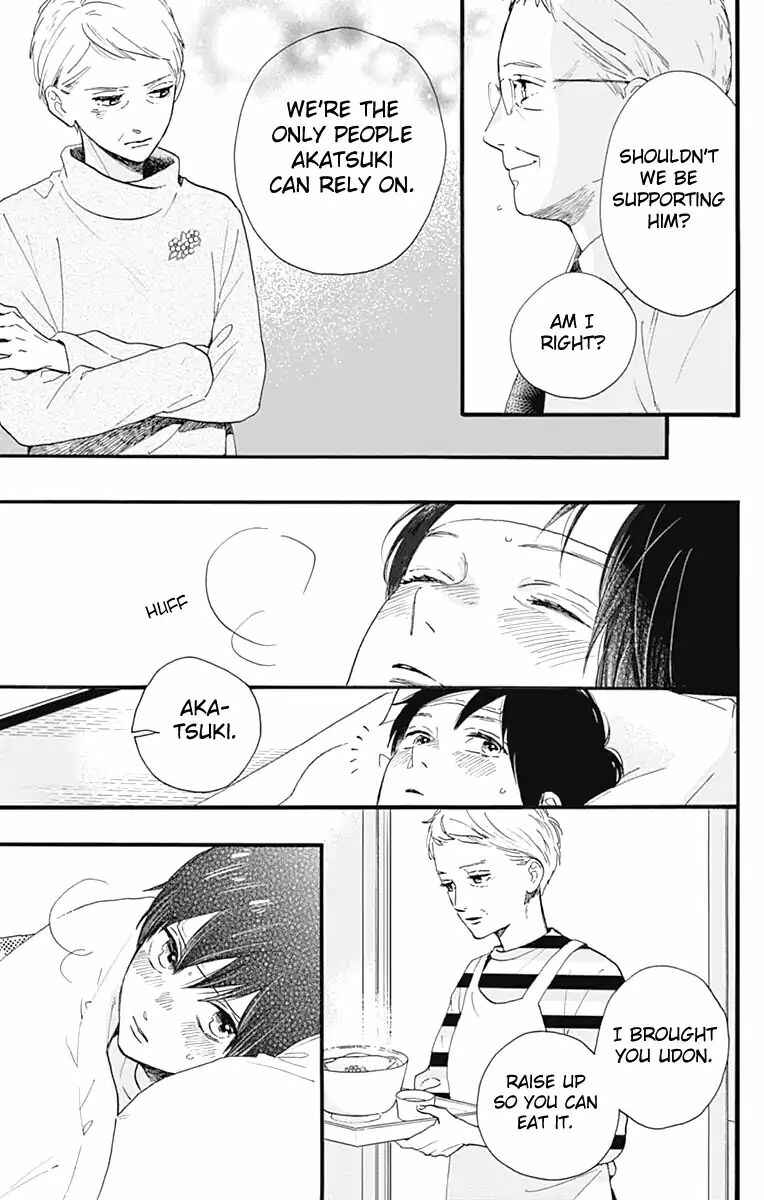 Page 14 Chapter 75 Tsubaki-chou Lonely Planet