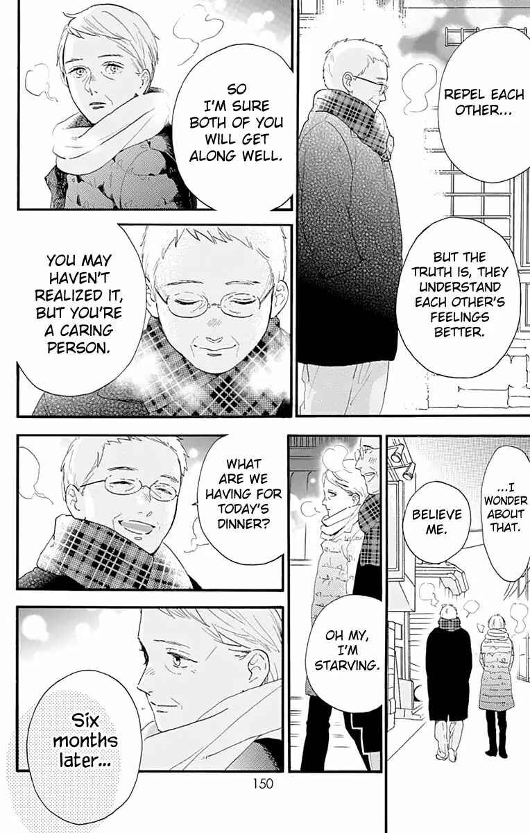 Page 19 Chapter 75 Tsubaki-chou Lonely Planet