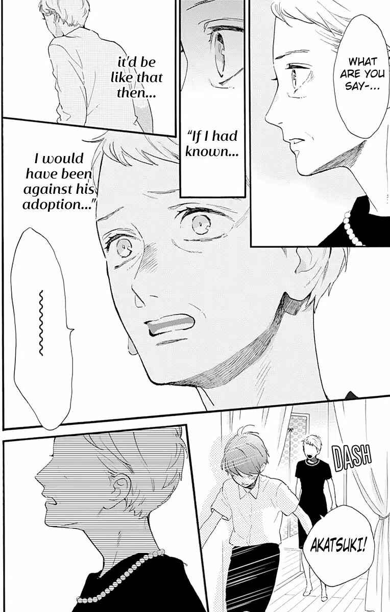 Page 23 Chapter 75 Tsubaki-chou Lonely Planet