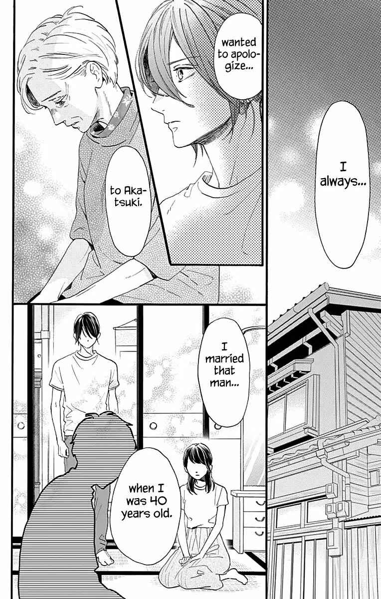 Page 3 Chapter 75 Tsubaki-chou Lonely Planet