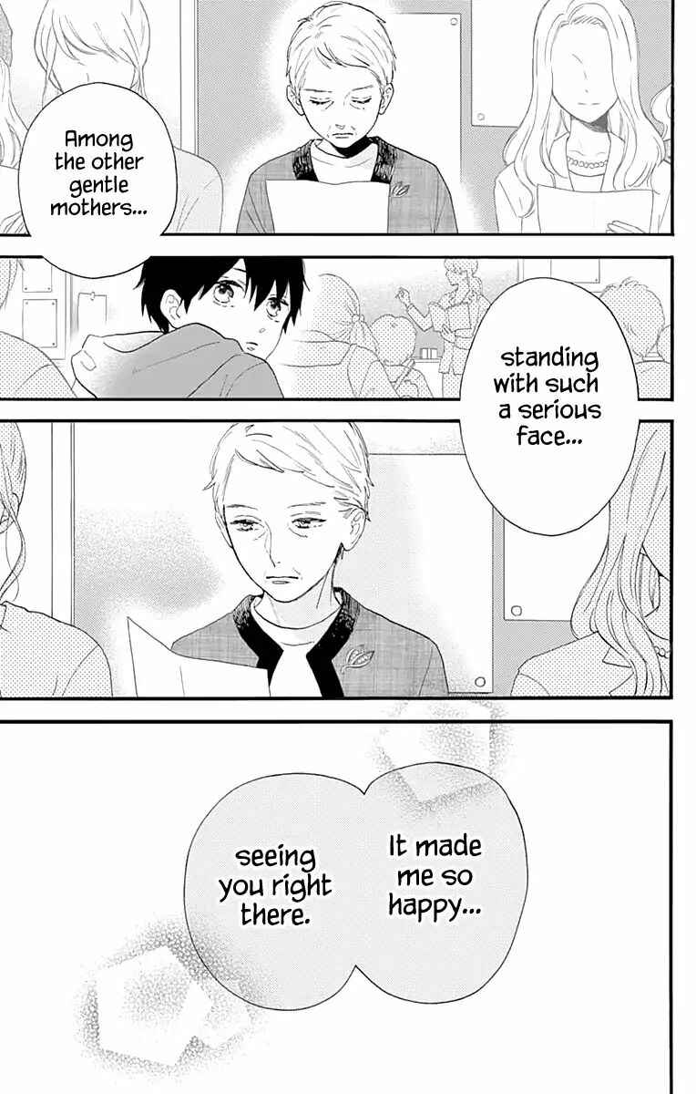 Page 30 Chapter 75 Tsubaki-chou Lonely Planet