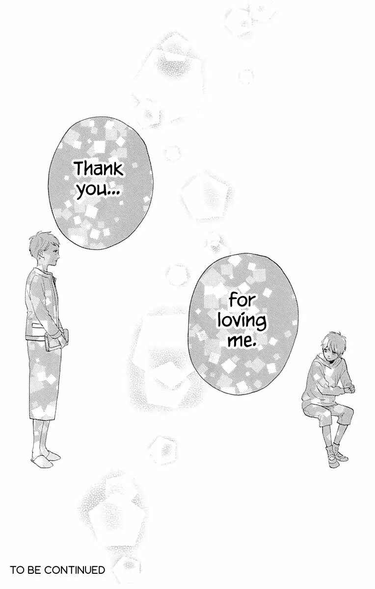 Page 32 Chapter 75 Tsubaki-chou Lonely Planet