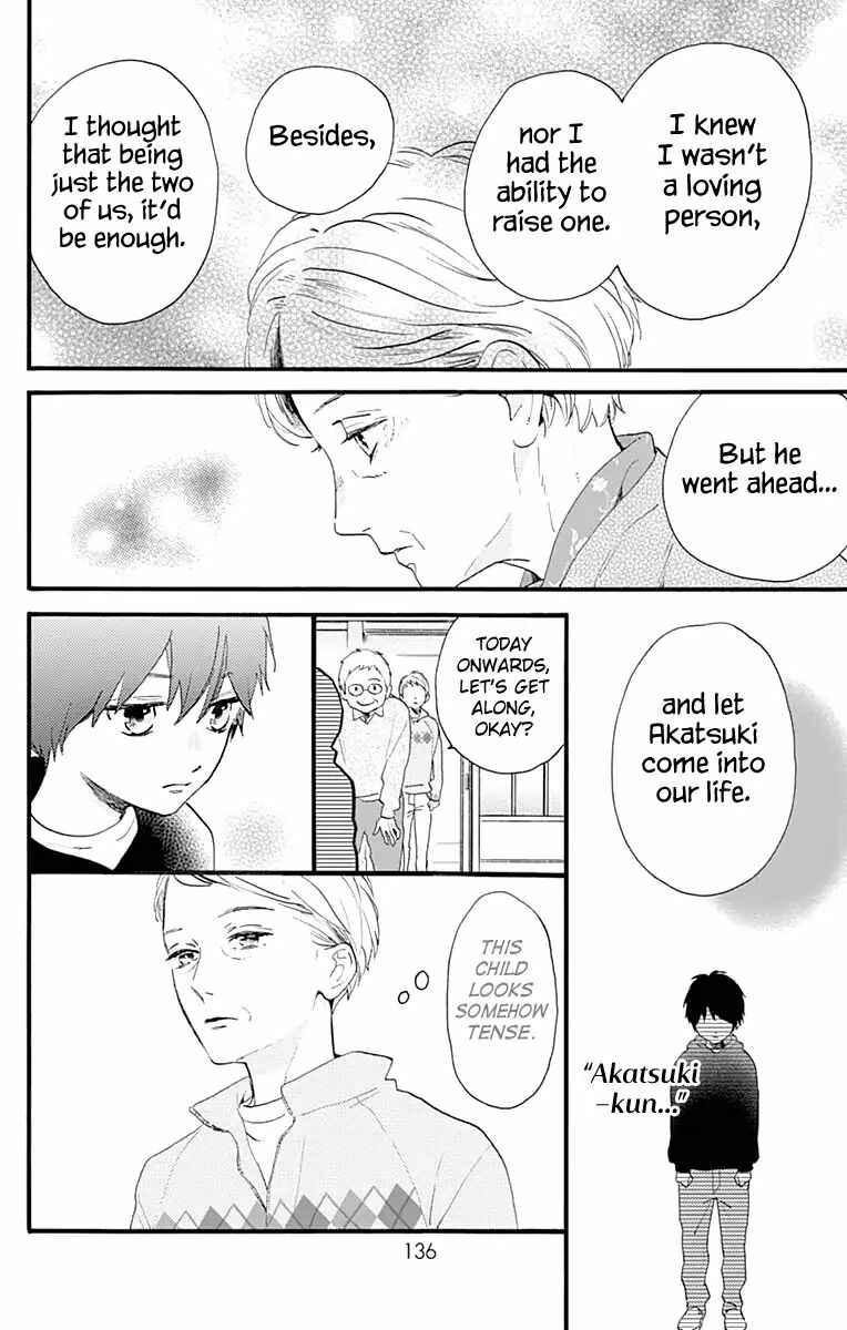 Page 5 Chapter 75 Tsubaki-chou Lonely Planet